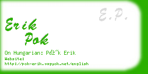 erik pok business card